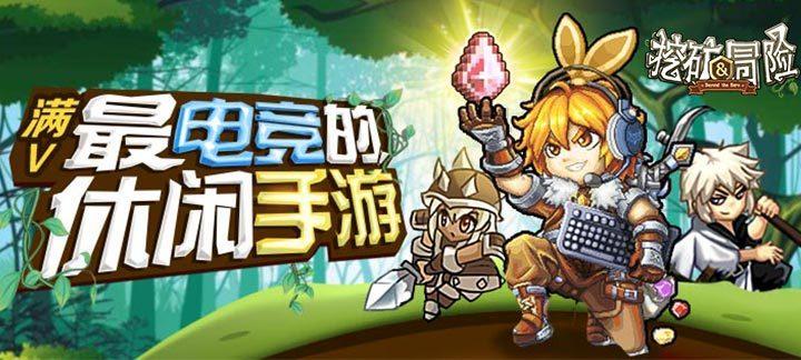 女武神：苍蓝革命