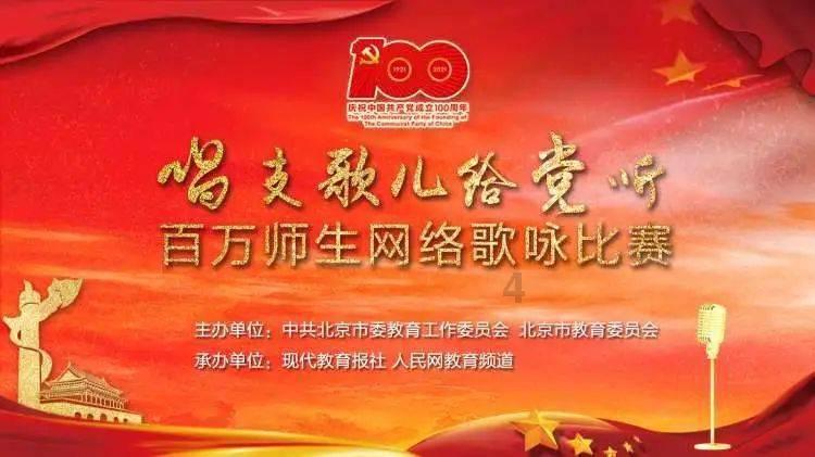 工行南京紫东支行：积极开展 “整治拒收人民币现金”宣传活动